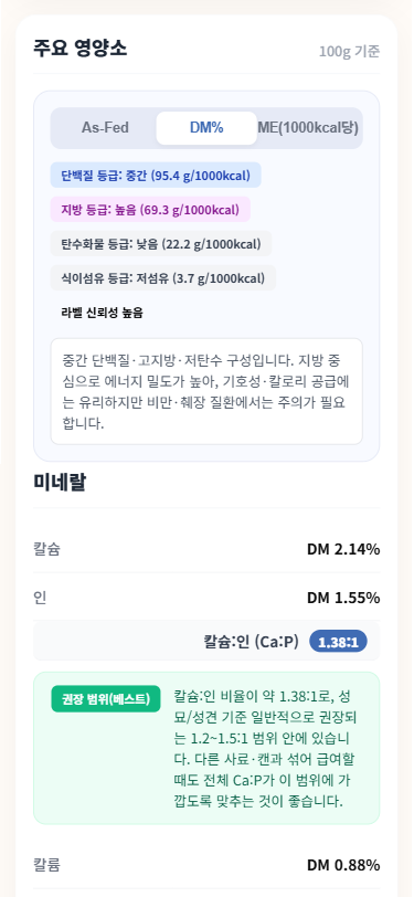 ✅ 검증 제품